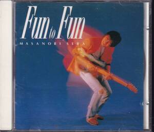 世良公則/FUN TO FUN