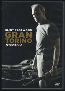 グラン・トリノ 【監督・主演・クリント・イーストウッド 】GRAN TORINO CLINT EASTWOOD