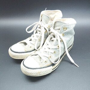 ◇ CONVERSE ALL STAR ハイカット　ブランドロゴ入り スニーカー サイズ23.0 ライトブルー レディース E