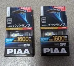 PIAA LEDバルブ T20 バックランプ