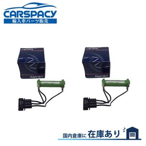 新品即納 701959263B 701959263D VW AAC AAF ACU ヴァナゴン トランスポーター T4 ラジエター電動ファンレジスター 2個セット