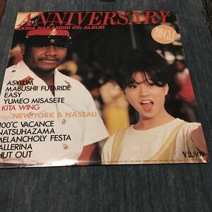 中古LP 中森明菜/ANNIVERSARY