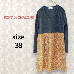 PONT de CHALONS【38】ドッキングワンピース 花柄 ストレッチ