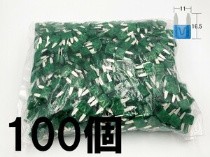 【太平洋精工 30A 緑 平型 ミニヒューズ 100個】 PEC製 シガーライター ETC 接続 検索用) セレナスカイライン キャラバン N-BOX 1278