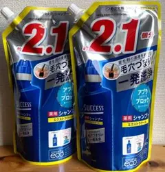 987 サクセス 薬用シャンプー エクストラクール （680ml）×2袋