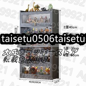 アクリル ショーケース 天然竹製コレクションケース フィギュアケース フィギュアラック コレクションラック 展示用ケース 5層 80CM