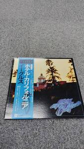 LP/レコード/帯付/ポスター付/EAGLES/イーグルス/HOTEL CALIFORNIA(ホテル・カリフォルニア/P-10221Y/12inch //NL122825