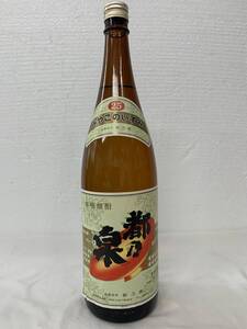 ①注目！【稀少　廃業蔵　本格焼酎】合資会社都乃泉　都乃泉　みやこのいずみ　1800ml 25度　