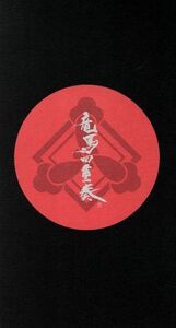 NEO ZIPANG(豪華盤)(UHQCD)/竜馬四重奏