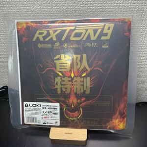 ３７度 卓球 ラバー　粘着　裏　RXTON９国　LOKI　キョウヒョウ 赤 