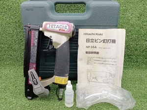 中古 HITACHI 日立 常圧 35mm ピン釘打機 ピンネイラ NP35A