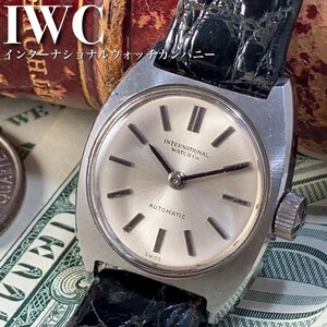 ★一点限り★IWC インターナショナルウォッチカンパニー 自動巻き レディース 女性用腕時計 アンティクウォッチ2561