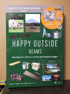 HAPPY OUTSIDE BEAMS BOOK /冊子+バッグ!!/P