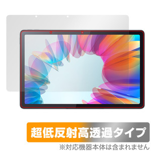 Lenovo Tab M10a 5G LET02 保護 フィルム OverLay Plus Premium レノボ タブレット用保護フィルム アンチグレア 反射防止 高透過 指紋防止