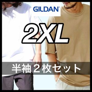 【新品未使用】ギルダン 6oz ウルトラコットン 無地 半袖Tシャツ ホワイト タン 2XLサイズ2枚 GILDAN クルーネック