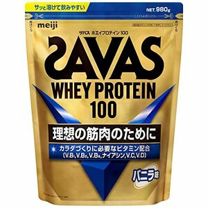 明治 ザバス(SAVAS) ホエイプロテイン100 バニラ味 980g