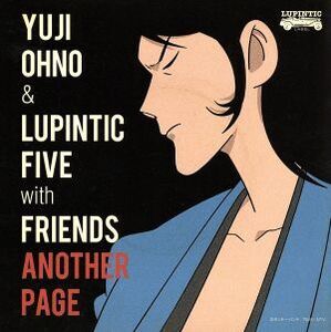 ルパン三世 東方見聞録～アナザーページ～オリジナル・サウンドトラック ANOTHER PAGE(SHM-CD)/Yuji Ohno & Lupintic Five with Friends,大