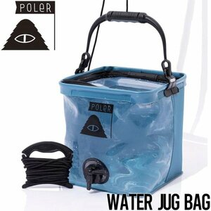 【送料無料】ウォータージャグ POLeR ポーラー WATER JUG BAG 241MCV0376 　日本代理店正規品