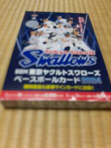 ●BBM 東京ヤクルトスワローズ2024 未開封BOX　在庫4