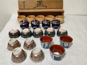 まとめ売り　陶器　酒器　盃　ぐい呑み　お猪口　和食器　豆鉢　九谷焼　志野焼 など　陶芸　まとめて21点　/ 中古