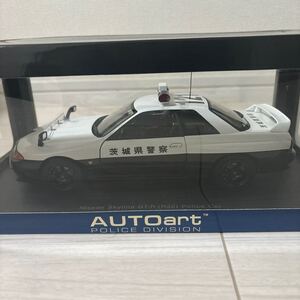 1/18 AUTOart オートアート 日産 スカイライン NISSAN Skyline GT−R R32 前期型 茨城県警察 パトロールカー 水戸ナンバー ポリスカー 