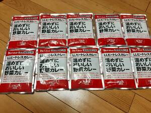 長期保存食品　ハウス LLヒートレスカレー 温めずにおいしい野菜カレー　10食セット