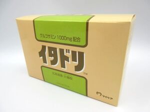 ◇ マイケア イタドリ 大痛取 490mg×90粒 賞味期限2026.03 グルコサミン1000mg配合 オオイタドリ若芽エキス末 未開封品