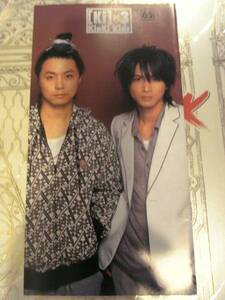 KinKi Kids 堂本光一 堂本剛 [Ki] ×３会報　No.65