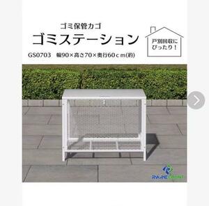 セール中1404 ゴミ箱 屋外 大340L蓋つき 頑丈 ゴミ荒らし防止 カラスや野良猫対応