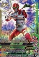 中古ガンバライジング BS3-054[SR]：仮面ライダーZX