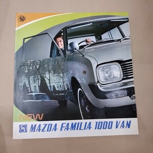 カタログ/マツダ MAZDA ニューファミリア1000バン NEW FAMILIA 1000 VAN リーフレット