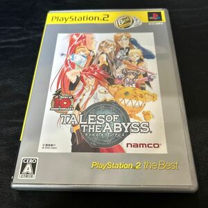 【PS2】 テイルズ オブ ジ アビス [PlayStation2 the Best］動作確認済み　説明書付き　プレイステーション　PS2 ソフト