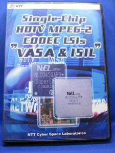 R4■中古 NTT Single-chip HDTV MPEG-2 codec LSIs VASA&ISIL