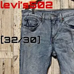 EC-9【US輸入】 levi