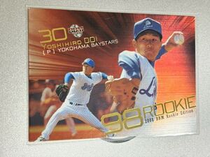 2008BBMルーキーエディション D4 土肥義弘 西武ライオンズ 横浜ベイスターズ インサートカード