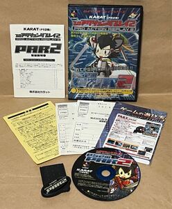 KARAT カラット プロアクションリプレイ2 PS2用 プレイステーション