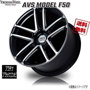 ヨコハマ アドバンスポーツ AVS F63 プラチナブラックコンビ 20インチ 5H120 10J+35 4本 72.5 業販4本購入で送料無料