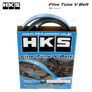 HKS エッチケーエス ファインチューン 強化Vベルト セット レガシィB4/ツーリングワゴン BL5/BP5 EJ20 03/5～ (24996-AK013/24996-AK003