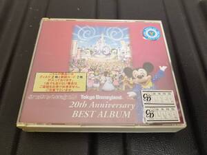 「東京ディズニーランド 20th アニバーサリー ベスト・アルバム」レンタルCD