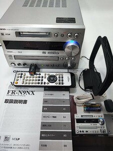 ◆最上位・完動品◆ ONKYO FR-N9NX CD/MD/USB/Tunerアンプ美品 ♪MD搭載最終機種♪リモコン他付属品あり♪