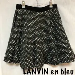 LANVIN en bleu スカート