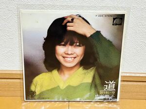 【NHKみんなのうた】広谷順子「道／限りない空」1979年国際児童年の歌