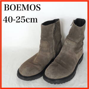 EB7726*BOEMOS*ボエモス*メンズショートブーツ*40-25cm*チャコール系