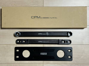 cpm STAGE2（ロワーレインフォースメント＆フロントメンバーブレースセット）　ゴルフ7、7.5・アウディ A3（8V）等