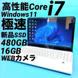 Xy 爆速ノートパソコン 新品SSD480GB メモリ16GB core i7-2670QM SONY VAIO SVE1511AJE Windows11 MicrosoftOffice2019 カメラ DVD 