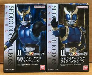 【新品未開封】　掌動-XX(ダブルクロス) 仮面ライダー4　仮面ライダークウガ ドラゴンフォーム ＆ 仮面ライダークウガ ライジングドラゴン