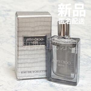 【新品＊匿名＊送料無料】ジミーチュウ マン オードトワレ 4.5ml ミニ 香水 メン JIMMY CHOO EDT メンズ