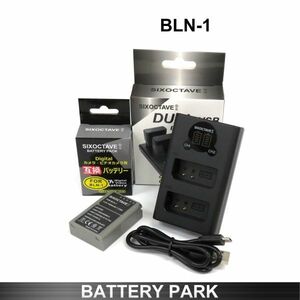 オリンパス BLN-1 互換バッテリーと互換充電器 BCN-1　2個同時充電可能　充電状況が一目でわかる！ PEN E-P5 PEN-F　