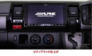 1/2/3型専用・200ハイエース・レジアスエース専用・9インチナビ取付キット2 