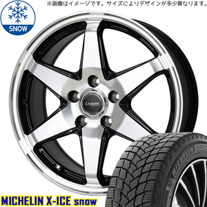 195/65R15 スタッドレスタイヤホイールセット カローラツーリング etc (MICHELIN X-ICE & Valette ANKRAY 5穴 100)